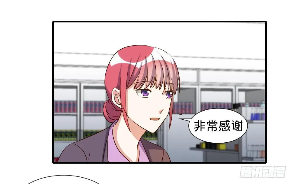 求而不得 第23页