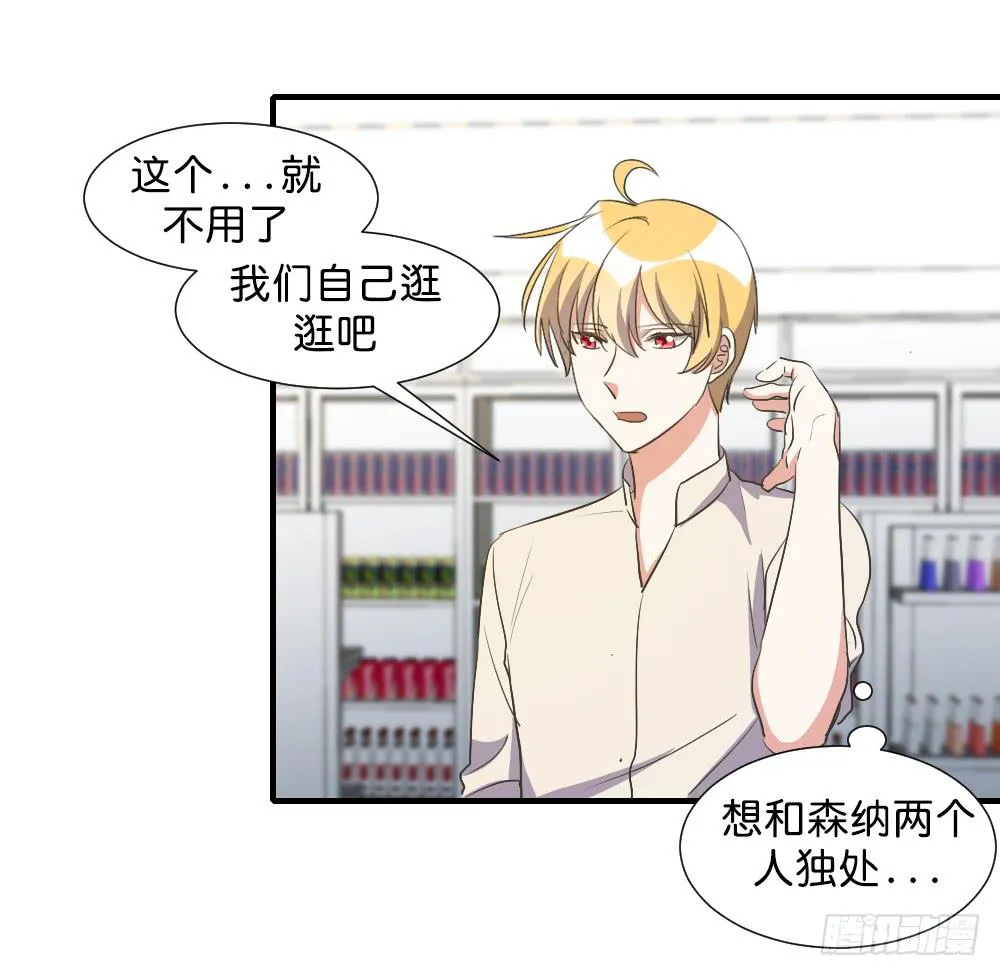 求而不得 第25页