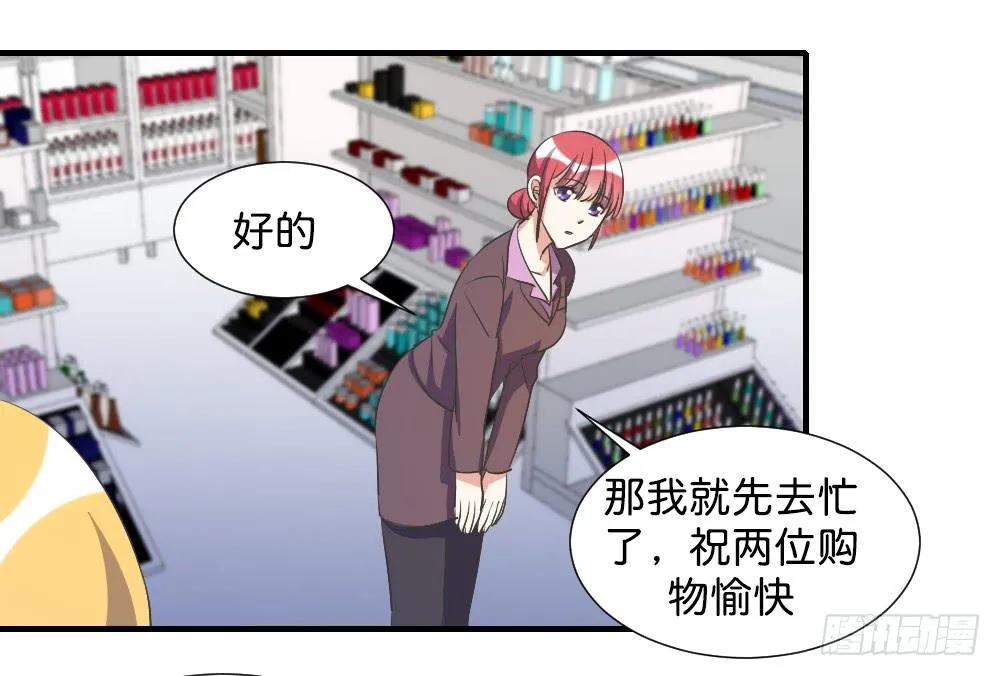 求而不得 第26页