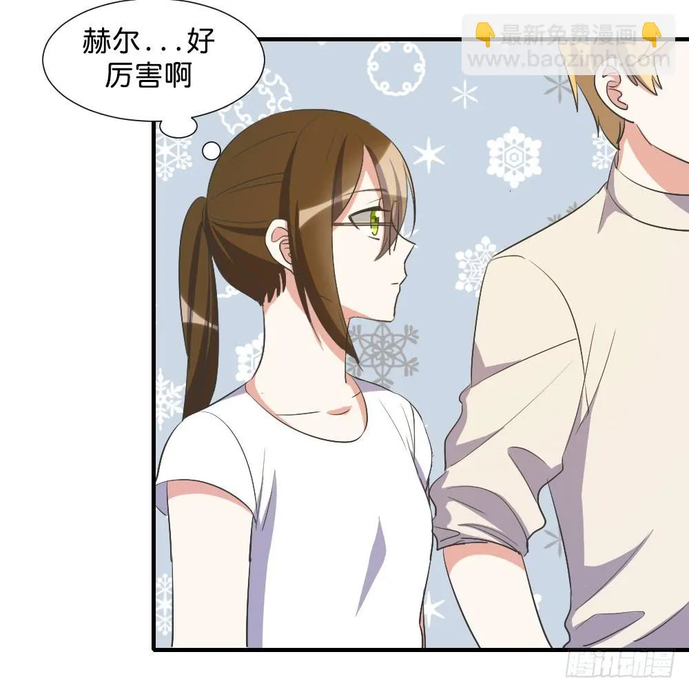 求而不得 第27页