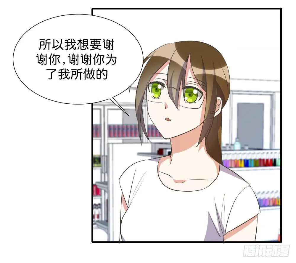 求而不得 第32页