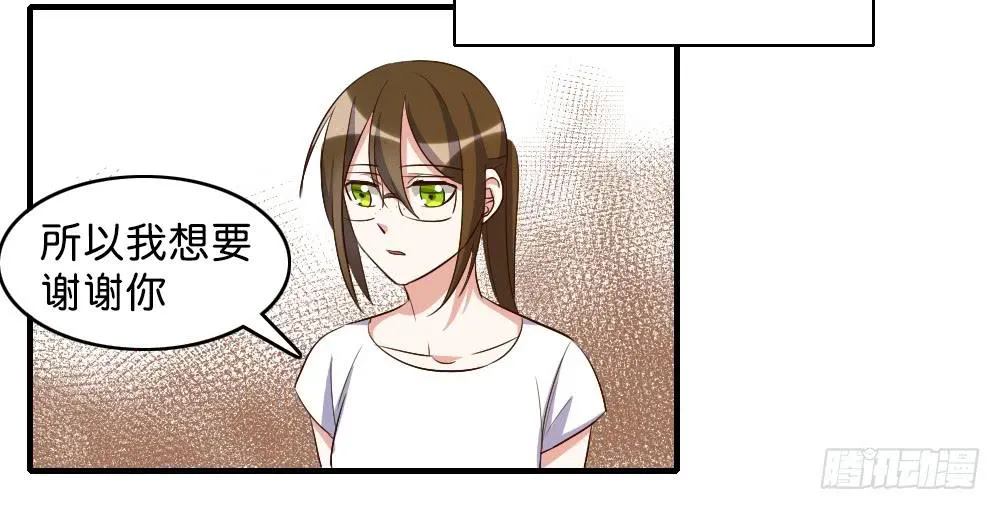 求而不得 第38页