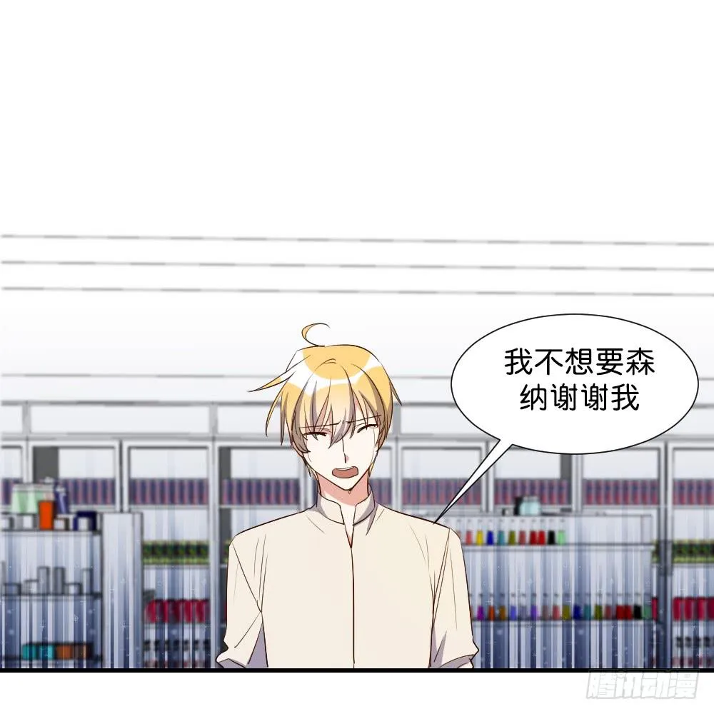 求而不得 第41页
