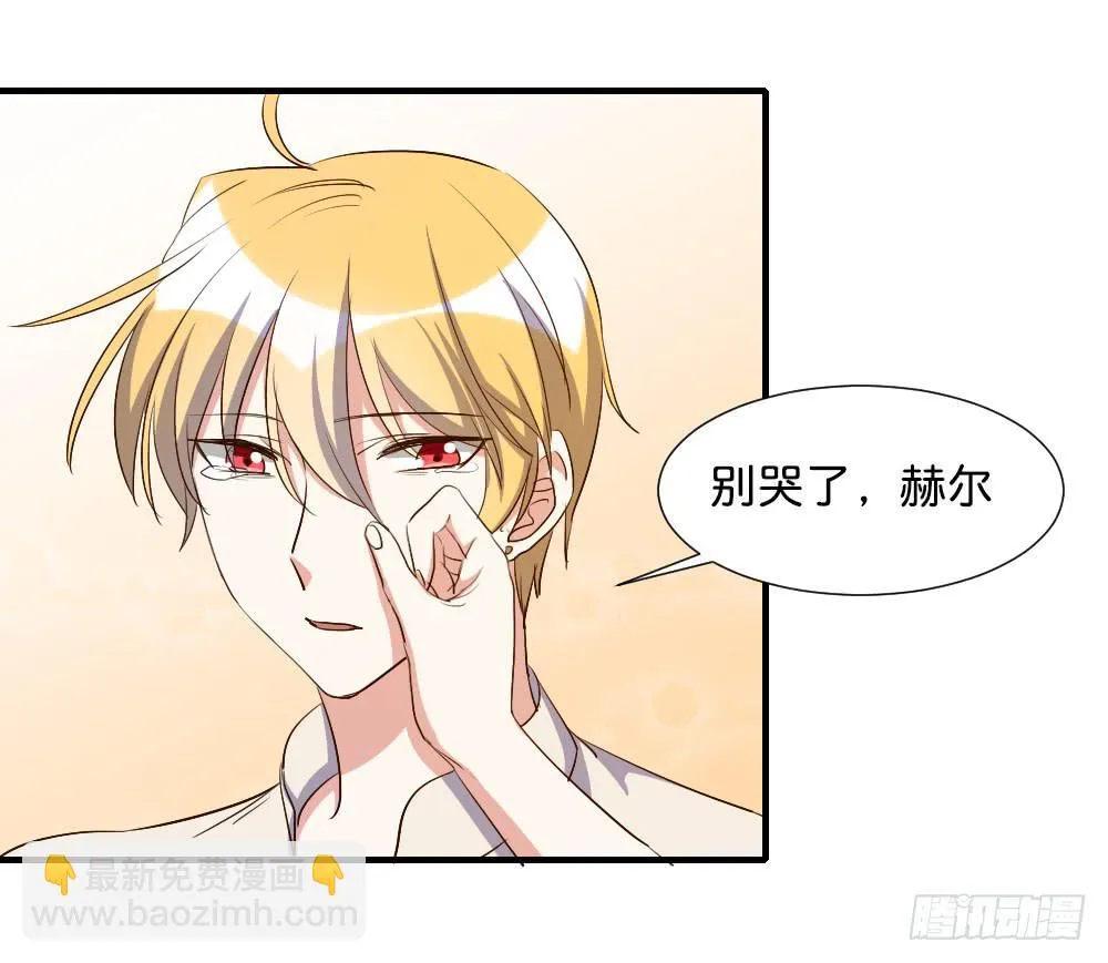 求而不得 第47页