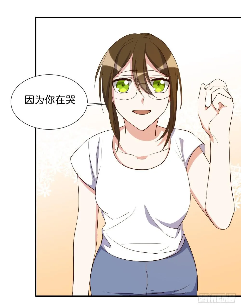 求而不得 第48页