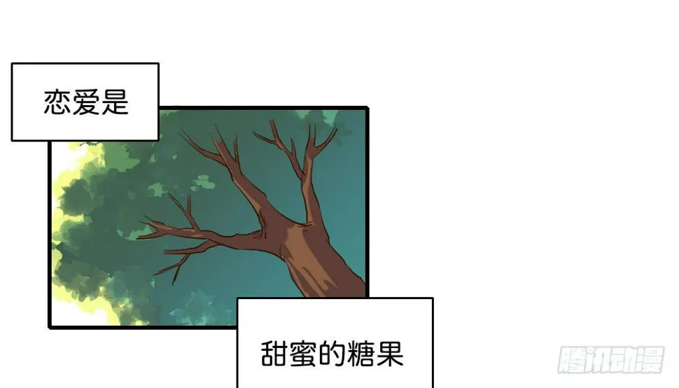 你们干脆在一起算啦！ 第1页