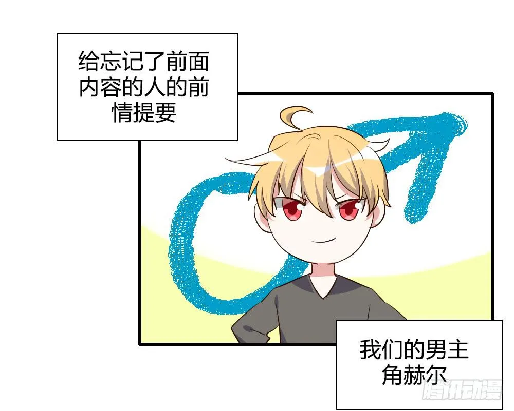 性转番外3 第1页
