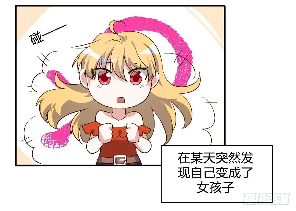 性转番外3 第2页