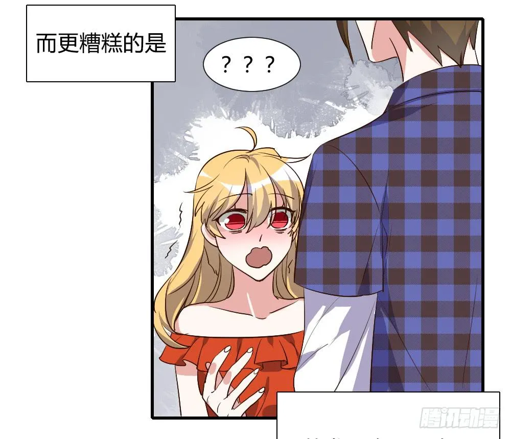 性转番外3 第3页