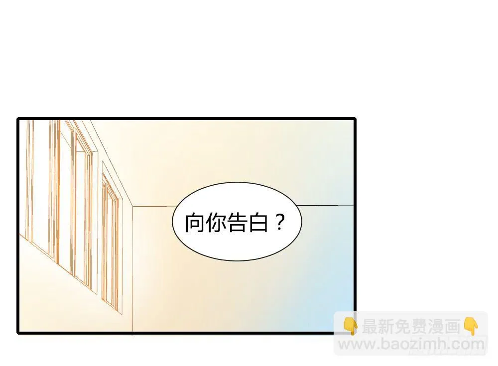 性转番外3 第7页