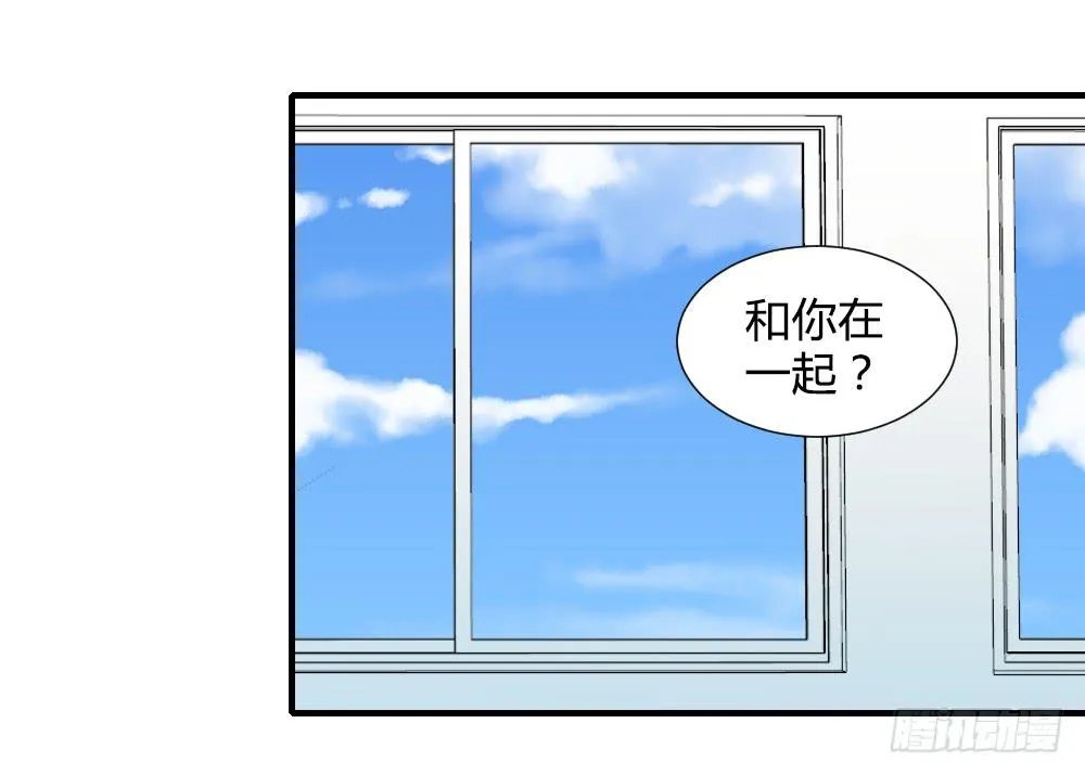 性转番外3 第8页