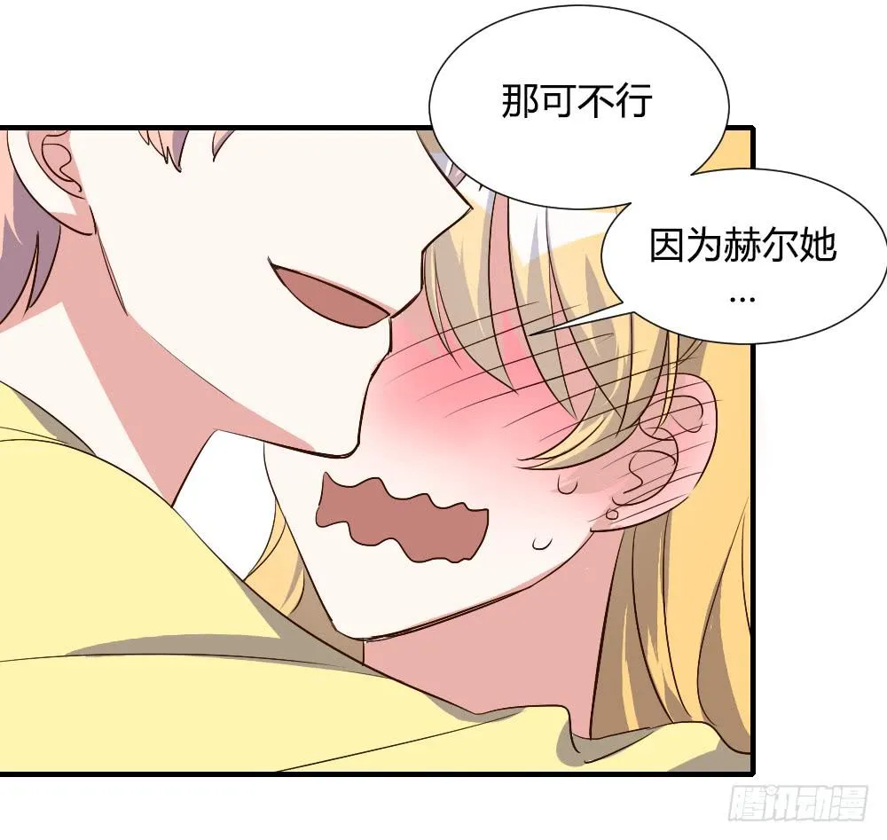 性转番外3 第9页