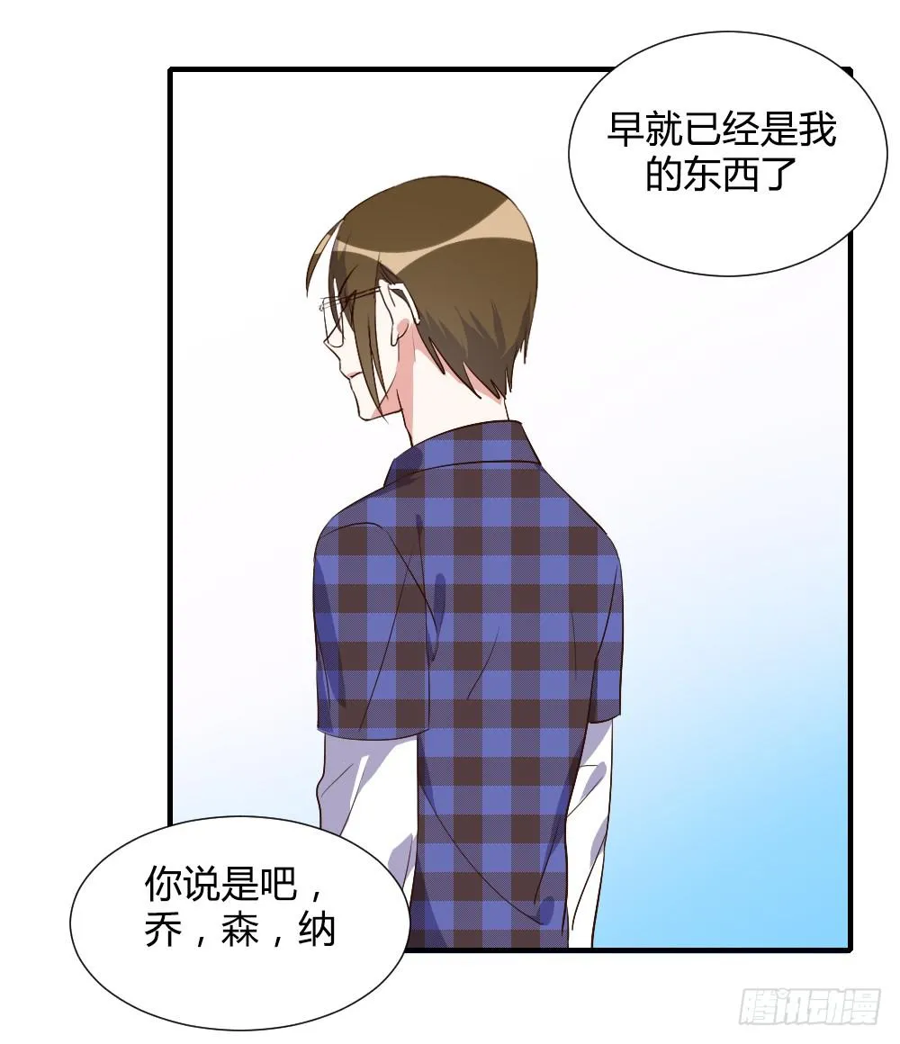 性转番外3 第10页