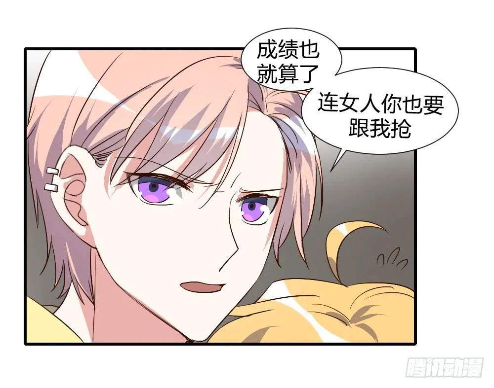 性转番外3 第11页