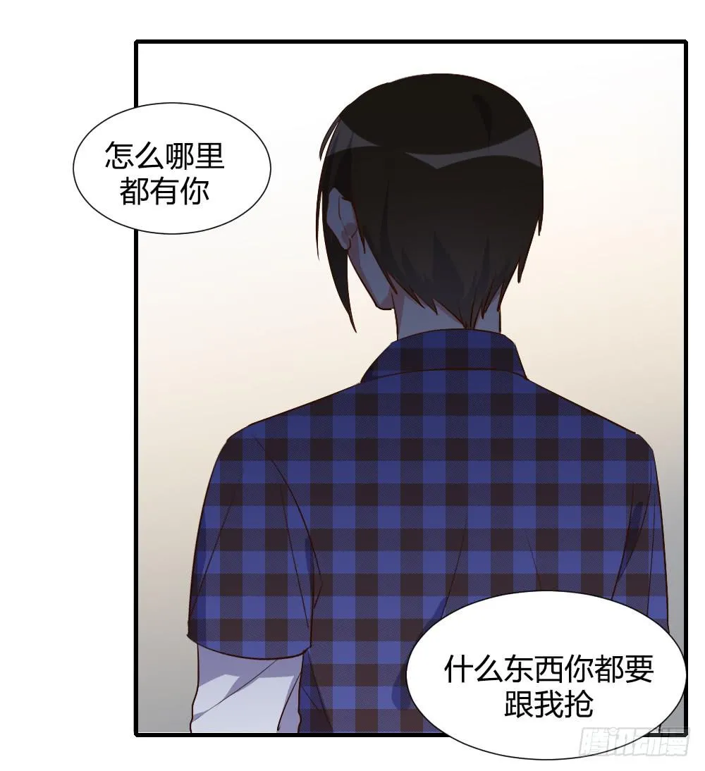 性转番外3 第12页