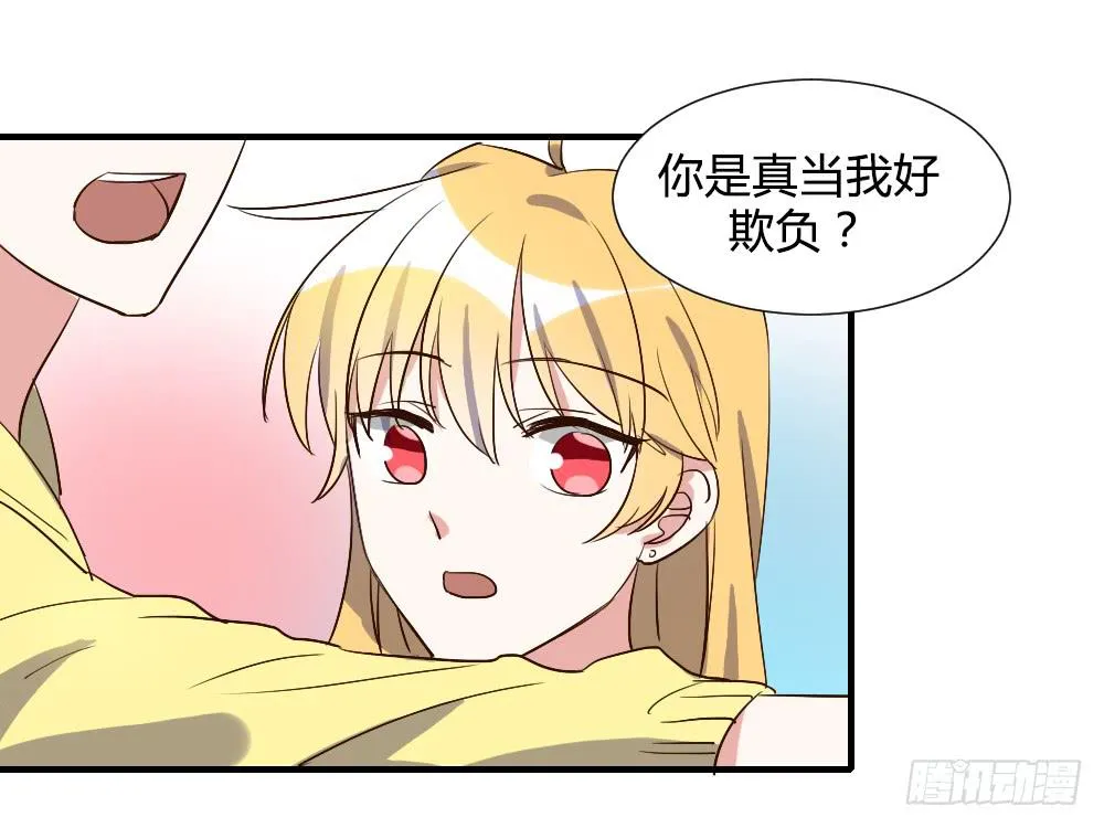 性转番外3 第13页