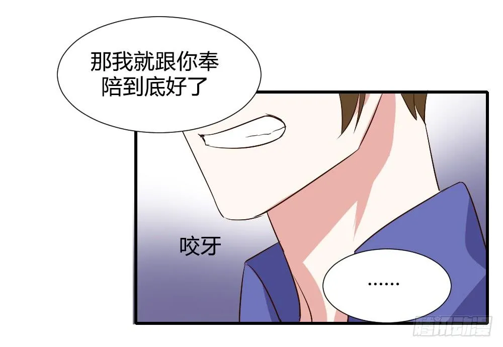 性转番外3 第14页