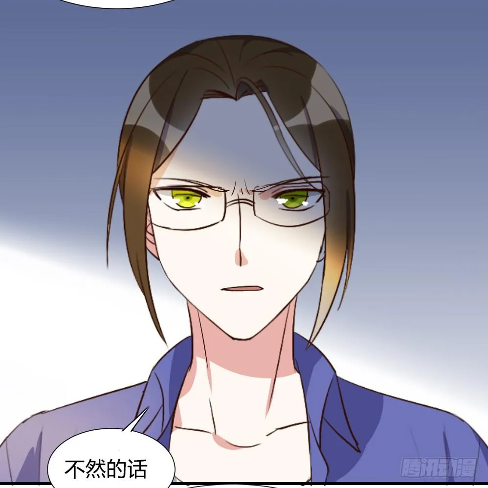 性转番外3 第17页
