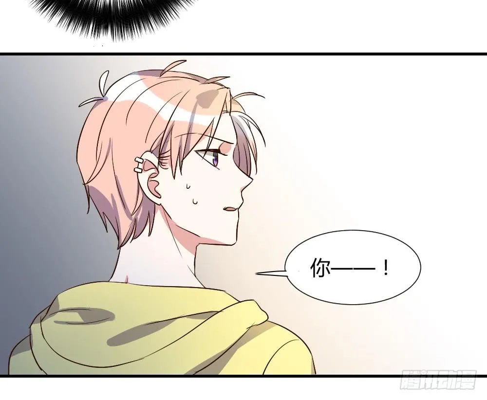 性转番外3 第19页