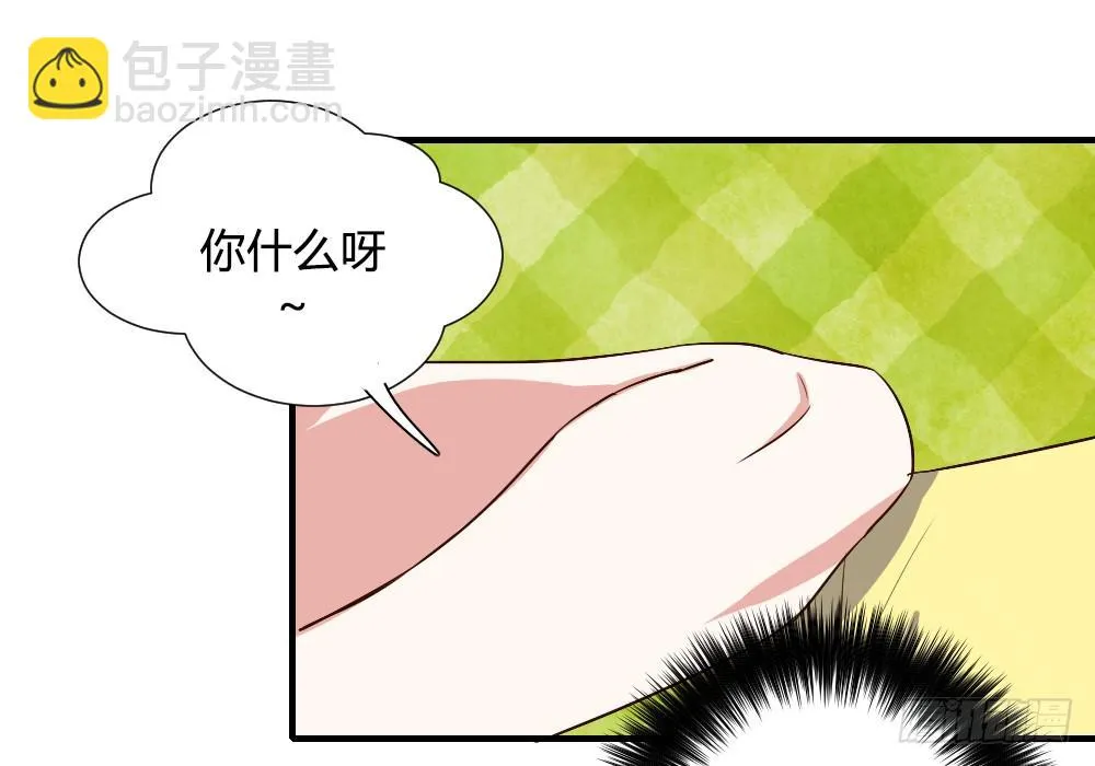性转番外3 第20页