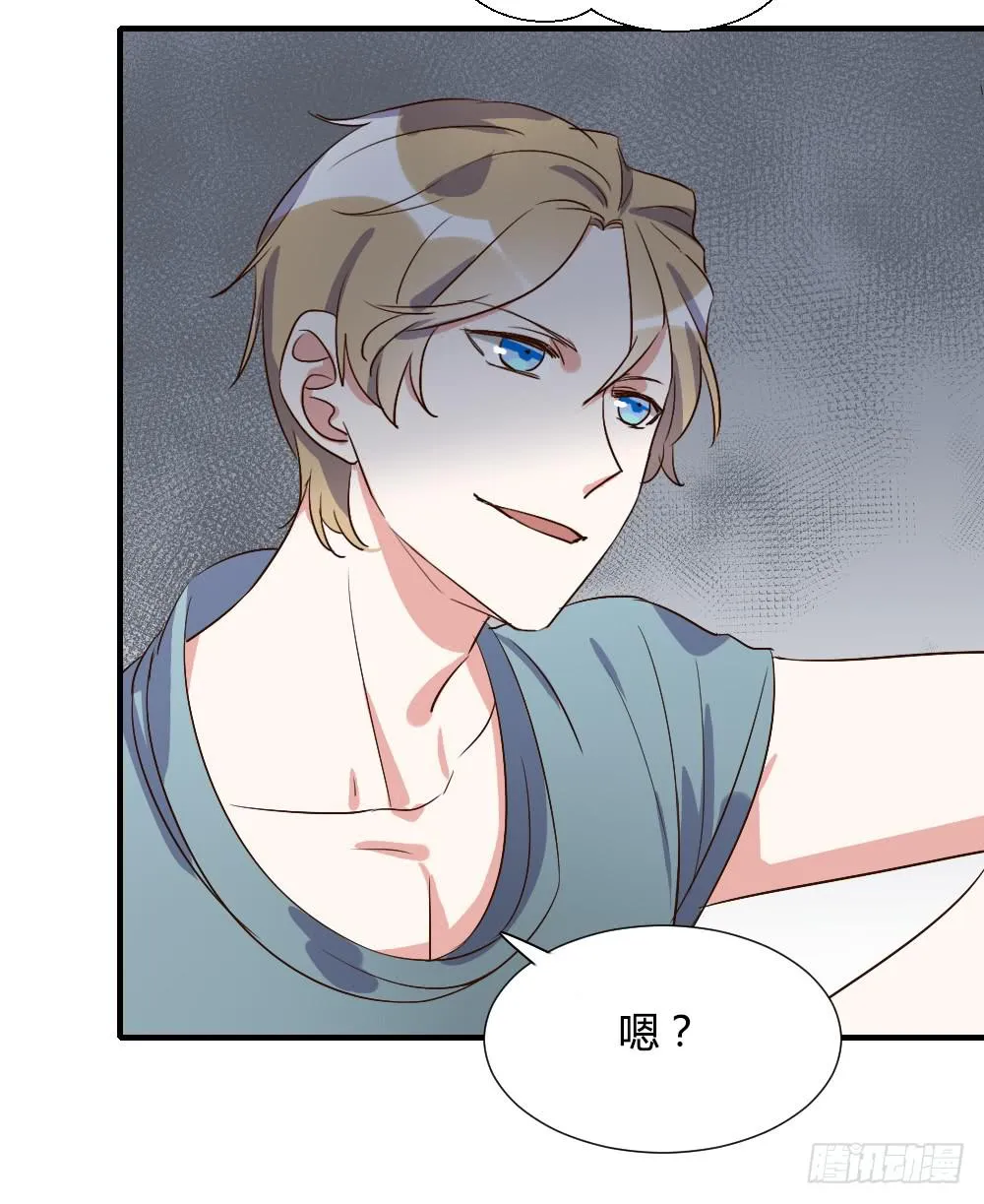 性转番外3 第22页