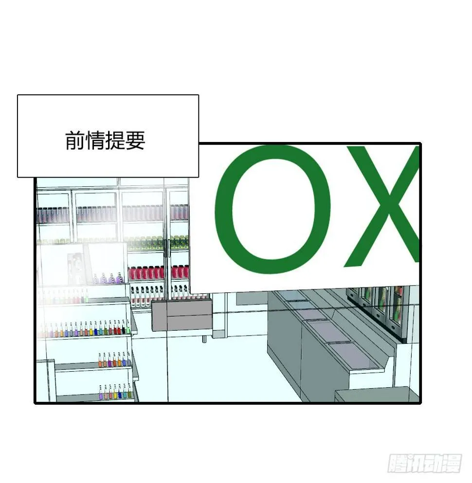 狡猾的人 第1页