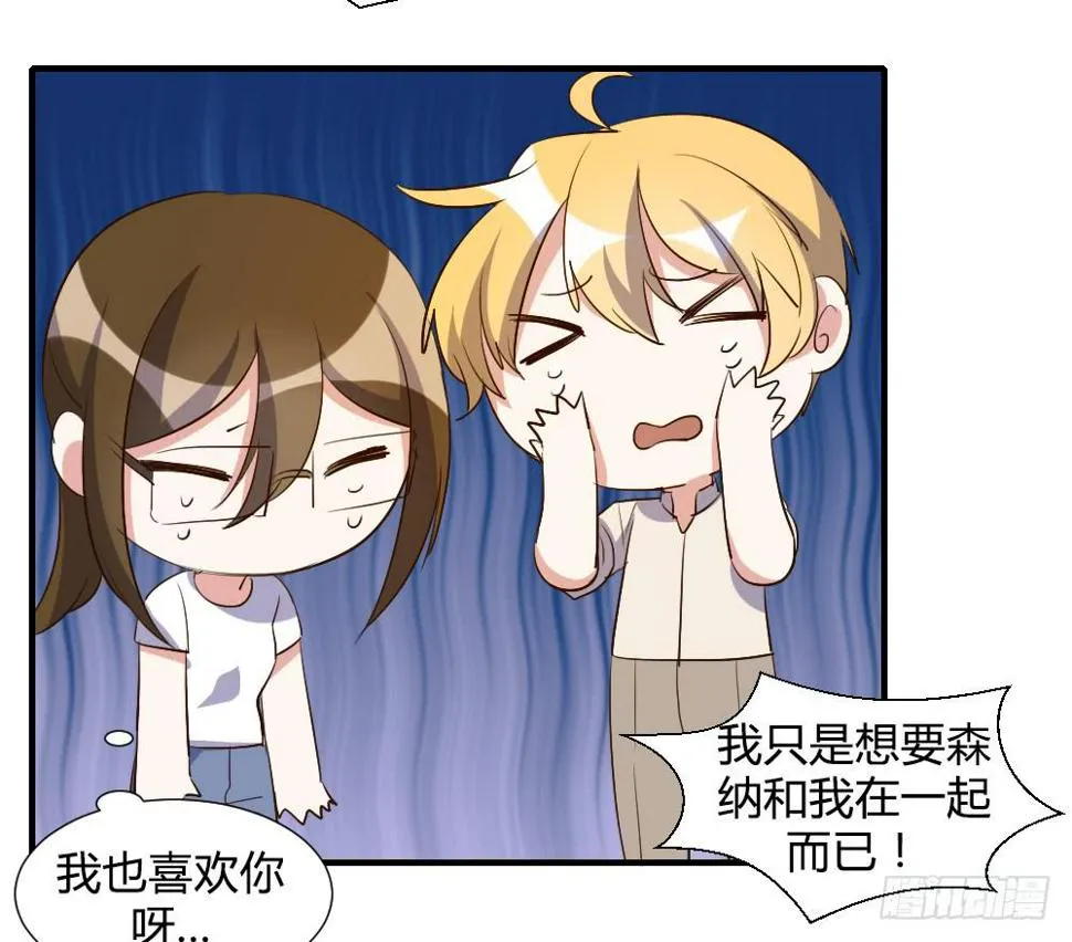 狡猾的人 第3页