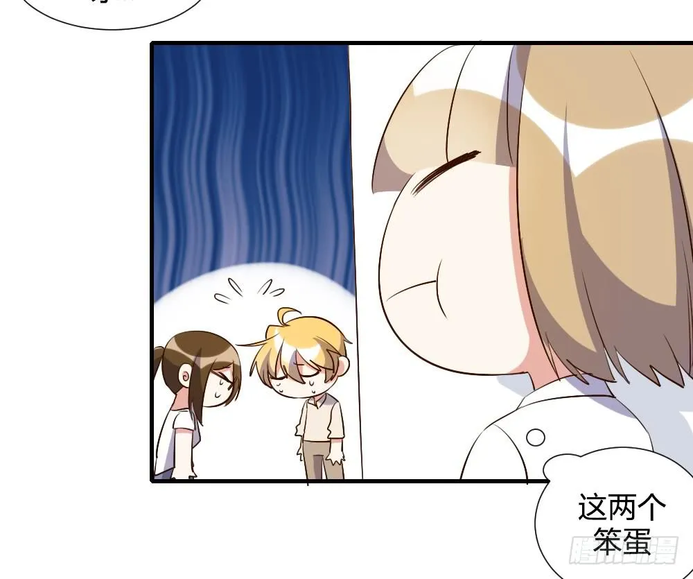 狡猾的人 第4页