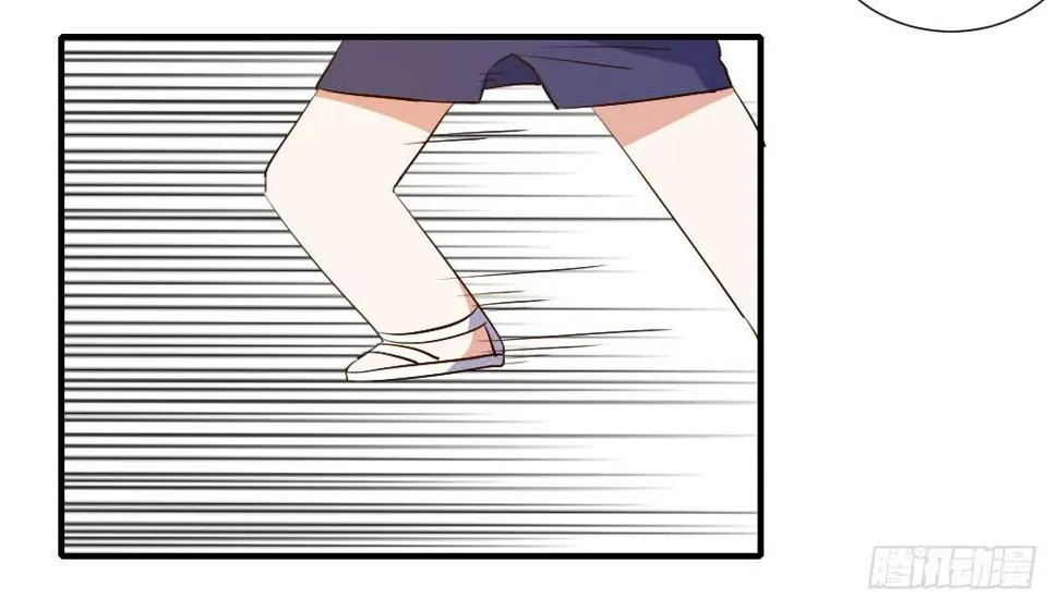 狡猾的人 第5页