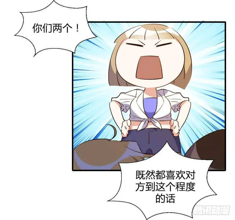 狡猾的人 第6页