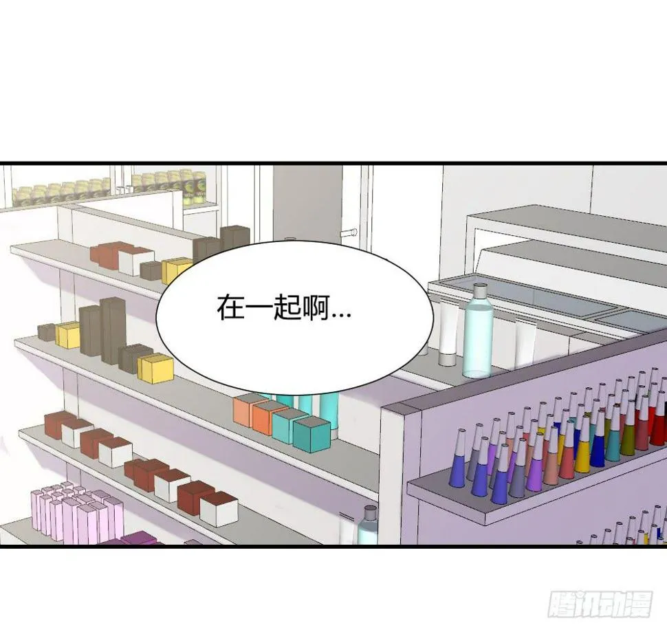 狡猾的人 第8页