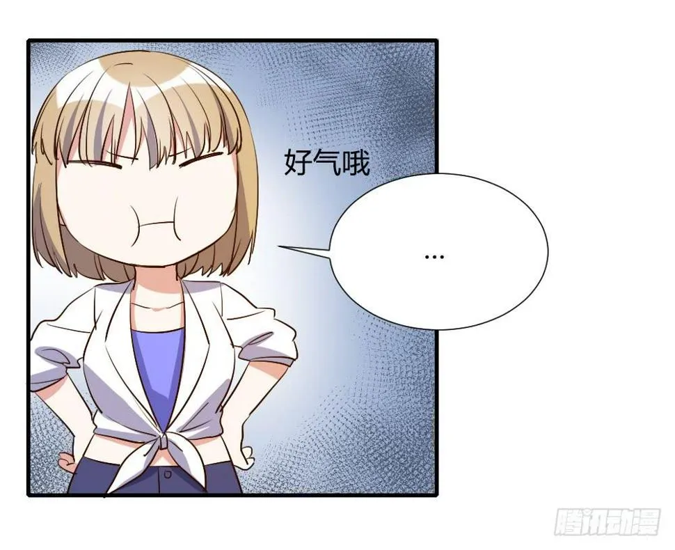 狡猾的人 第9页