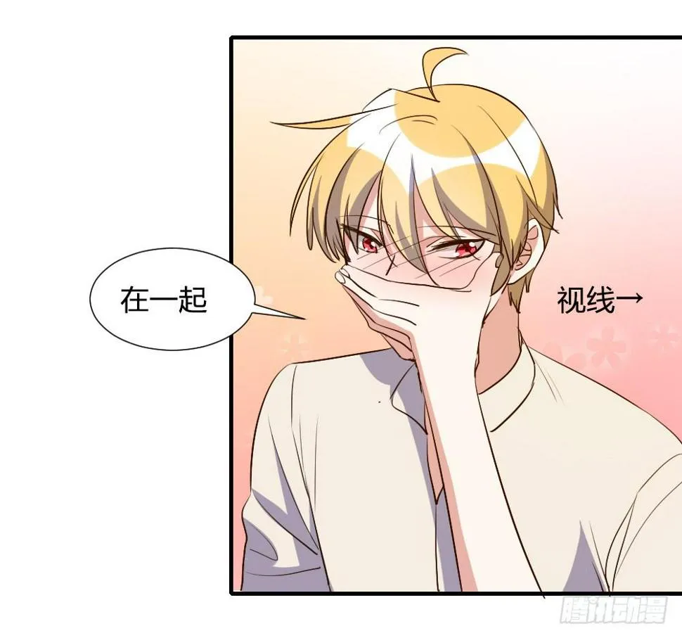 狡猾的人 第10页
