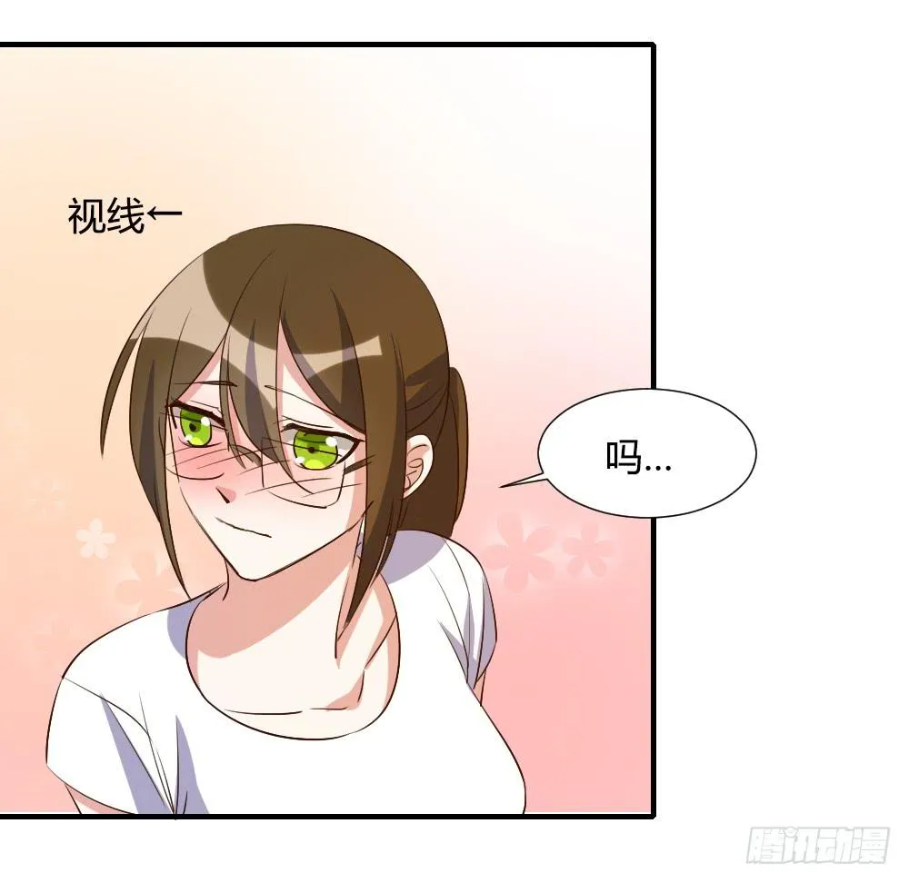 狡猾的人 第11页