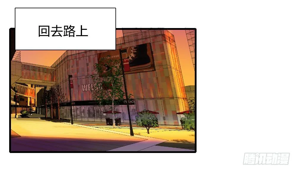 狡猾的人 第12页