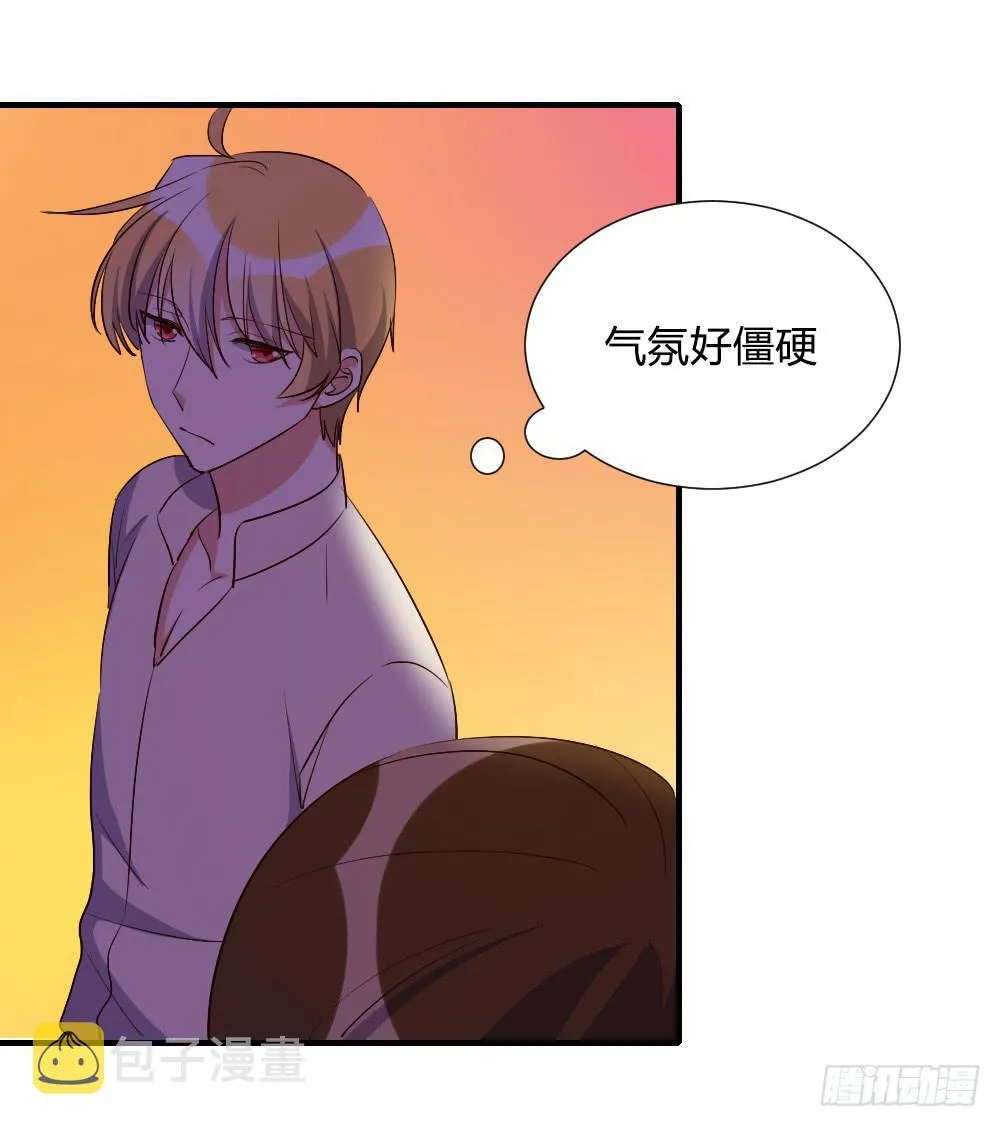 狡猾的人 第14页