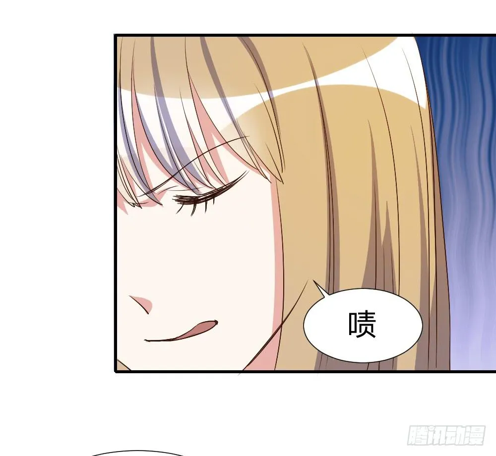 狡猾的人 第17页