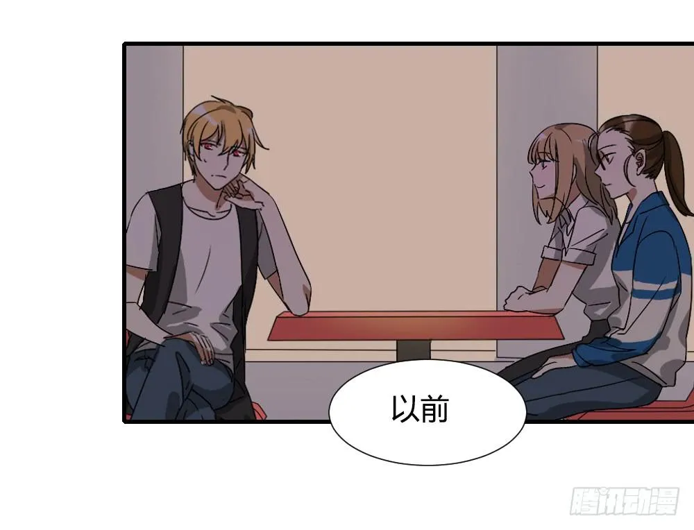 狡猾的人 第23页