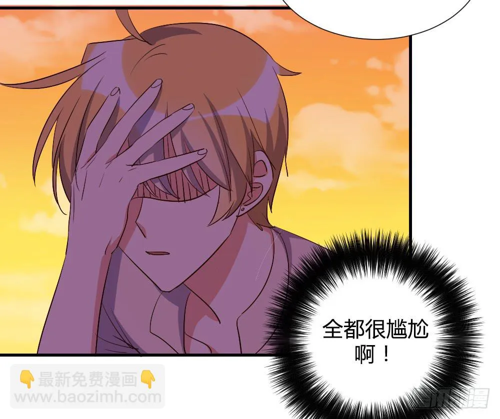 狡猾的人 第26页