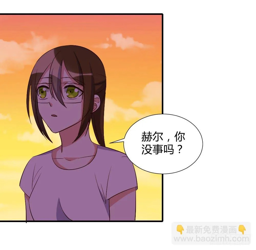 狡猾的人 第28页