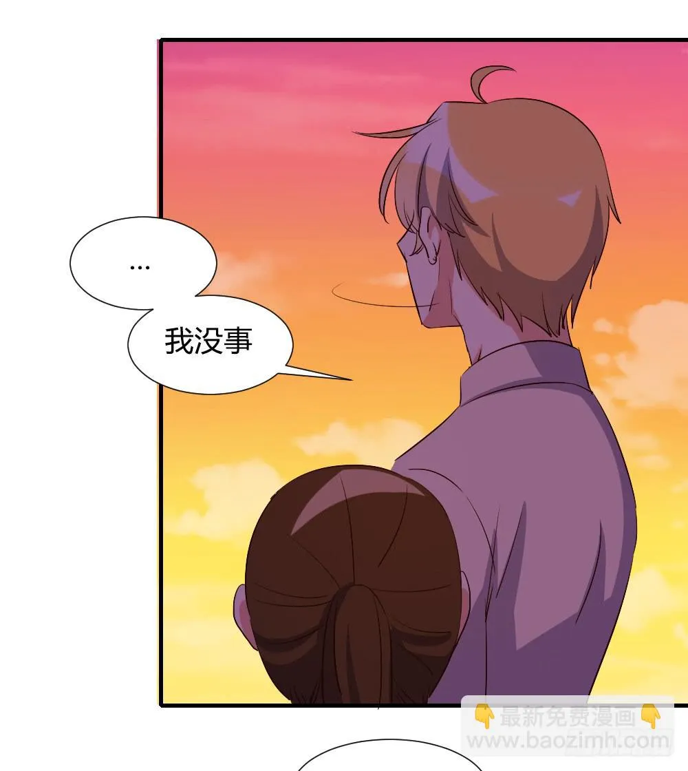 狡猾的人 第29页