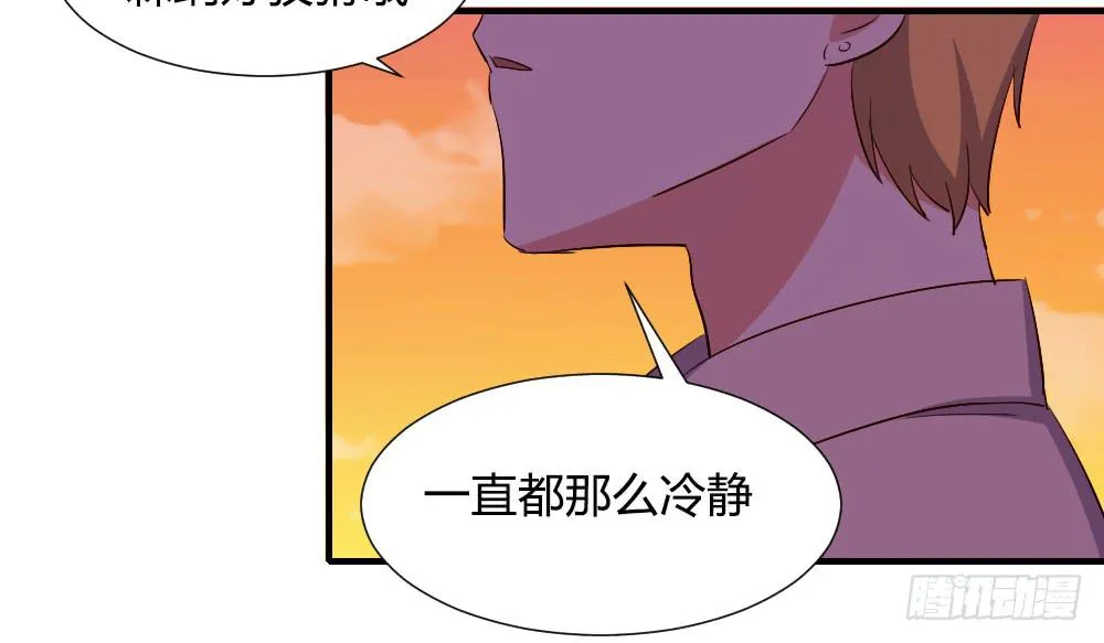 狡猾的人 第31页