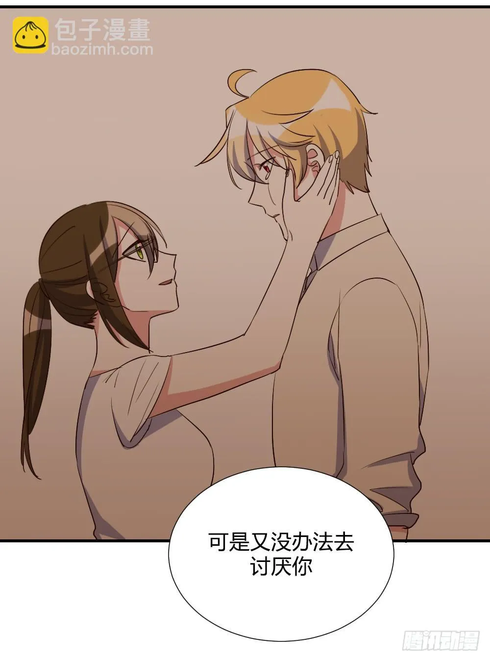 狡猾的人 第34页