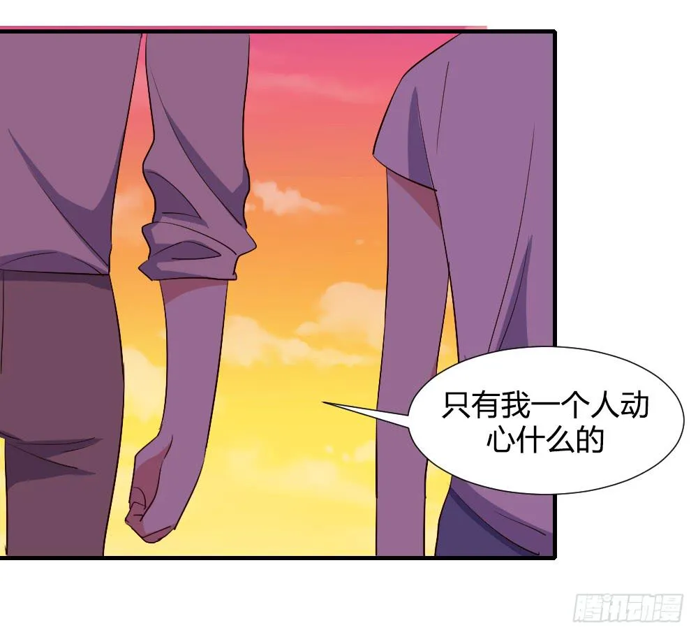 狡猾的人 第35页