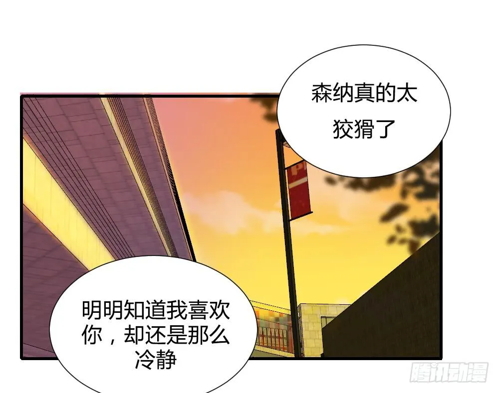 在一起吧 第1页