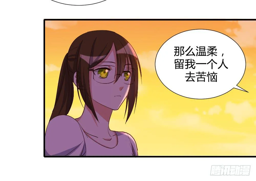 在一起吧 第2页