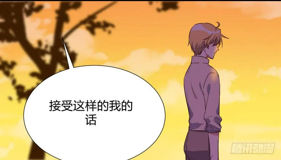在一起吧 第14页