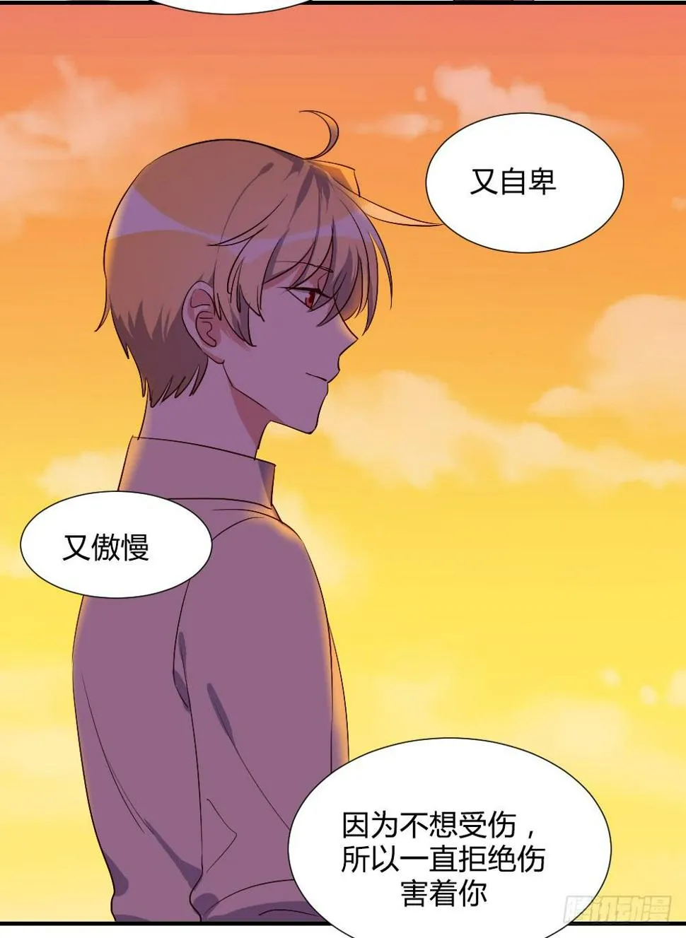 在一起吧 第15页
