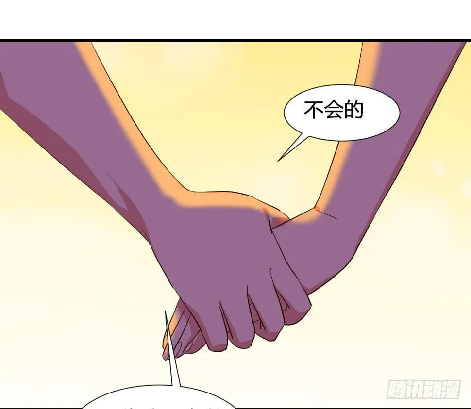 在一起吧 第17页