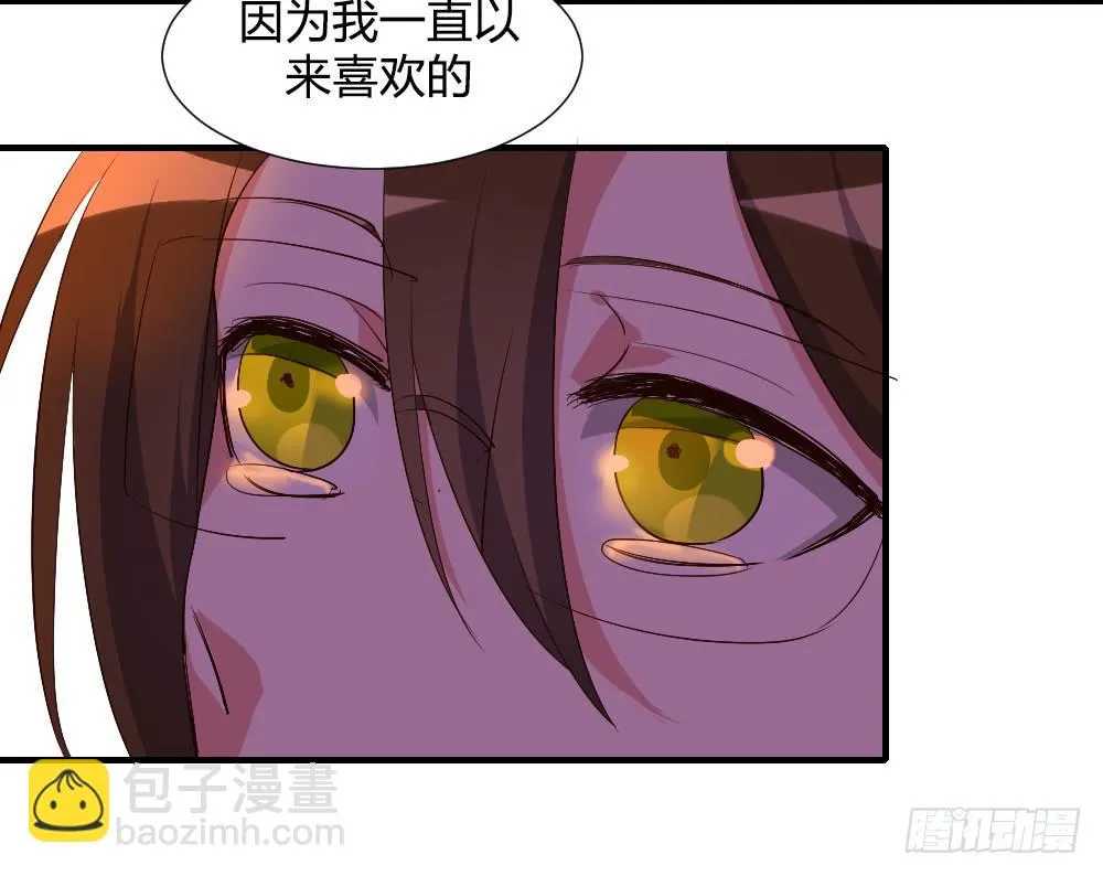 在一起吧 第18页